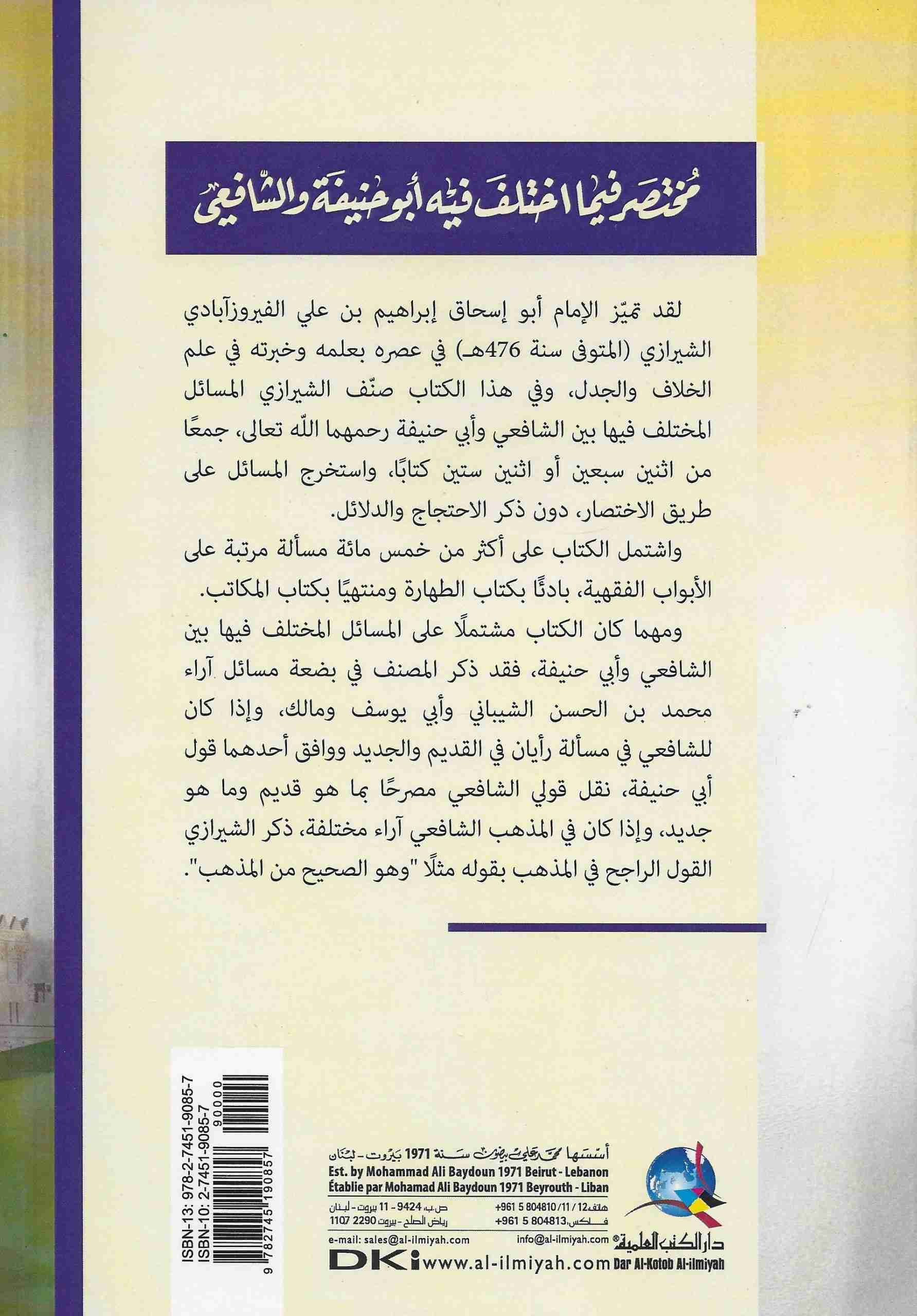 إرسال فاكس من الحاسب مباشره ابو عمر السواط Youtube