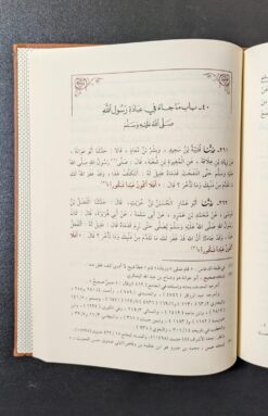 Alternative view of شمائل النبي صلى لله عليه وسلم ت الفحل