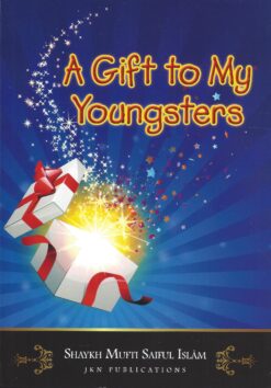 A Gift to My Youngsters