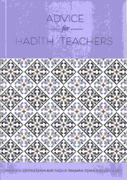 Advice for Hadith Teachers