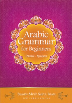 Arabic-Grammar-for-Beginners