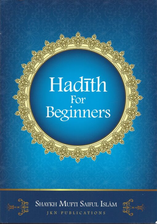 Hadith-for-Beginners
