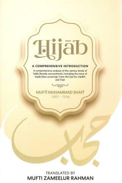 Hijab - A Comprehensive Introduction