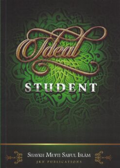 Ideal-Student
