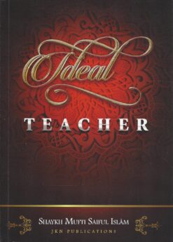 Ideal-Teacher