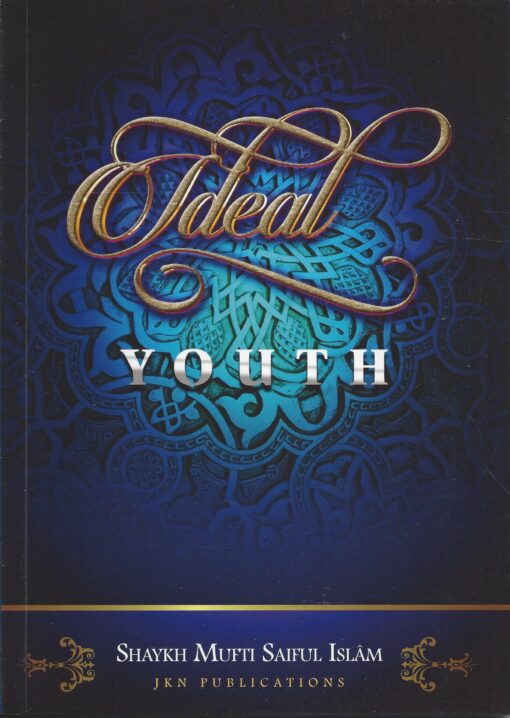 Ideal-Youth
