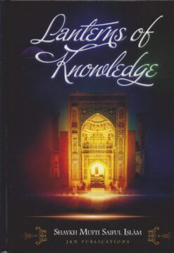 Lanterns-of-Knowledge