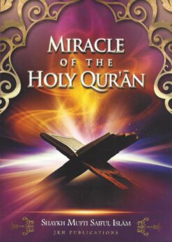 Miracle-of-the-Holy-Quran