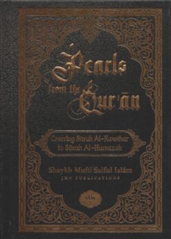 Pearls-from-the-Holy-Quran-vol-