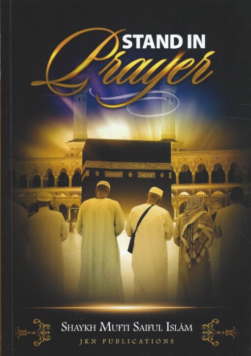 Stand-in-Prayer