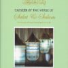 Tafseer-of-the-Verse-of-Salat-Salam