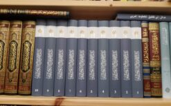 كشف الظنون عن أسامي الكتب والفنون