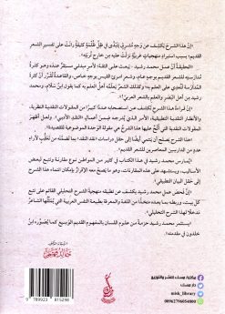 ألا عم صباحا شرح أدبي على قصيدة امرئ القيس