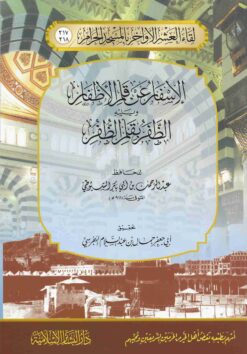  عن قلم الأظفار ويليه الظفر بقلم الظفر