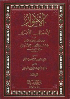  لاعمال الابرار