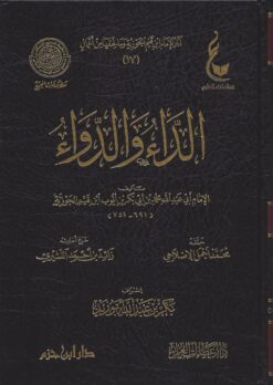 -والدواء
