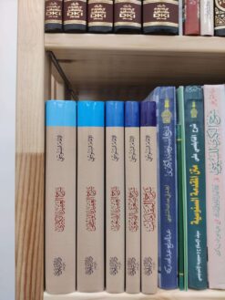 السلسلة العقيدة السنوسية