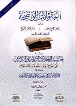 المقولات الواضحة