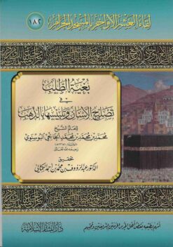  الطلب في تصليح الأسنان وتلبيسها بالذهب