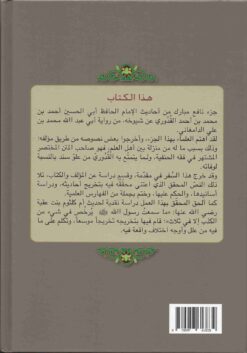 القدوري2