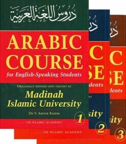 دروس اللغة العربية