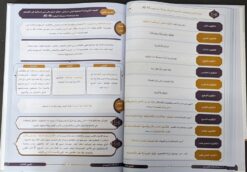سورة البقرة الزهراء الأولى