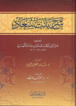 -بانت-سعاد