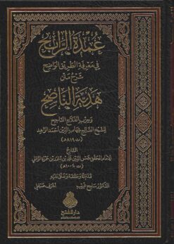 الرابح في معرفة الطريق الواضح