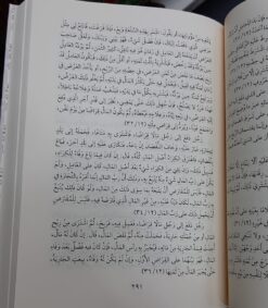 لاستذكار لمذاهب علماء الأمصار فيما تضمنه الموطأ من  معاني الراي والآثار