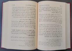 لطائف المعارف