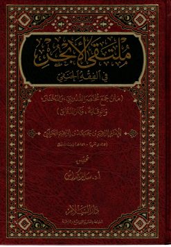 ملتقى الأبحر