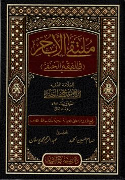 ملتقى الأبحر