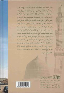 نبذة من معجزات النبي صلى الله عليه وسلم